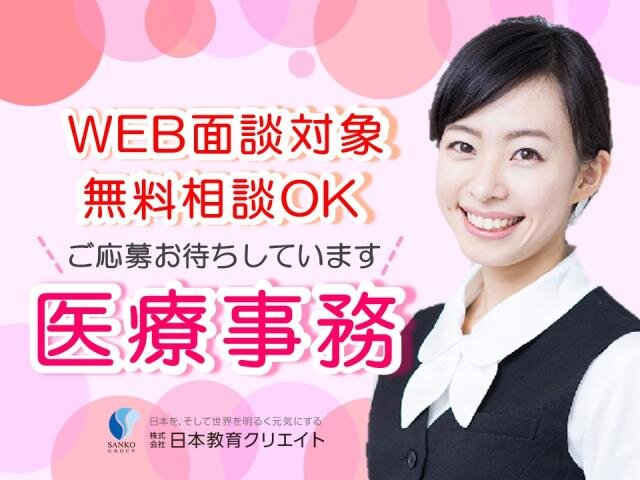 求人ボックス 事務 50代歓迎の求人情報 神奈川県 秦野市