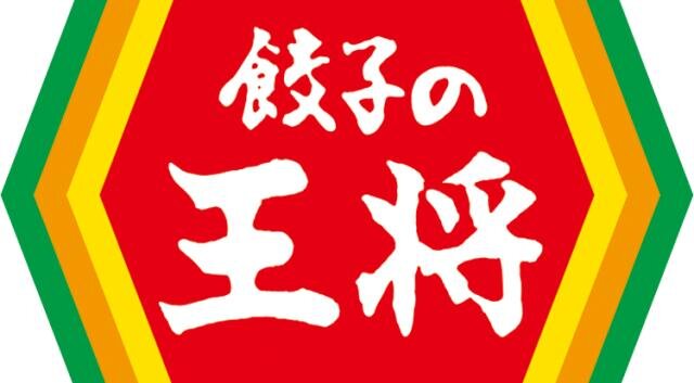 求人ボックス 餃子の王将の求人情報 奈良県