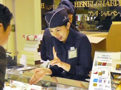 求人ボックス スイーツ ケーキ屋の仕事 求人 池袋駅周辺 求人ボックス スイーツ ケーキ屋の仕事 求人 池袋駅周辺