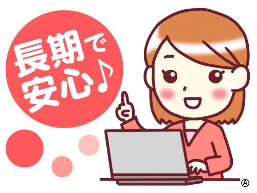 求人ボックス 事務の仕事 求人 松井山手駅周辺