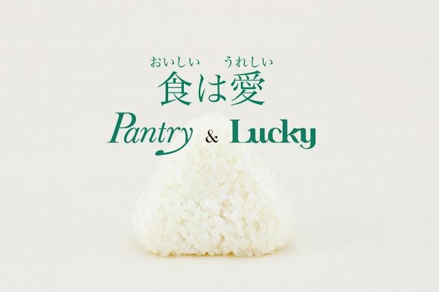 求人ボックス 商品補充 バイトの求人情報 兵庫県 姫路市