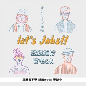 求人ボックス 髪色自由の仕事 求人 兵庫県 加古川市 求人ボックス 髪色自由の仕事 求人 兵庫県 加古川市