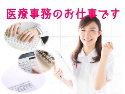 求人ボックス 診療情報管理士 新卒向けの就職 求人情報 大阪府 求人ボックス 診療情報管理士 新卒向けの就職 求人情報 大阪府