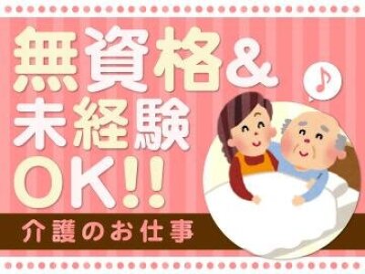 求人ボックス 上新庄駅周辺の仕事 求人情報 求人ボックス 上新庄駅周辺の仕事 求人情報