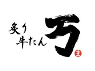 求人ボックス 平日のみ バイトの求人情報 立川駅周辺