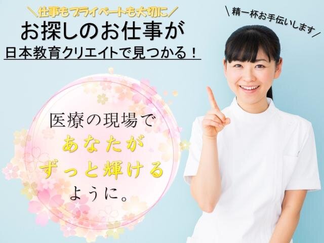 求人ボックス 社会福祉士 Mswの仕事 求人 大阪府