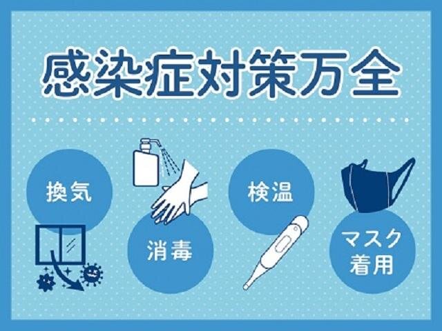 求人ボックス 保育園事務の仕事 求人 京都府 亀岡市