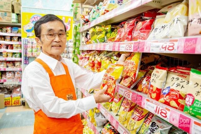 求人ボックス 早朝 品出し パートの求人情報 北海道 札幌市 求人ボックス 早朝 品出し パートの求人情報 北海道 札幌市