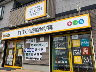 求人ボックス 高校生 短期 バイトの求人情報 さがみ野駅周辺 求人ボックス 高校生 短期 バイトの求人情報 さがみ野駅周辺