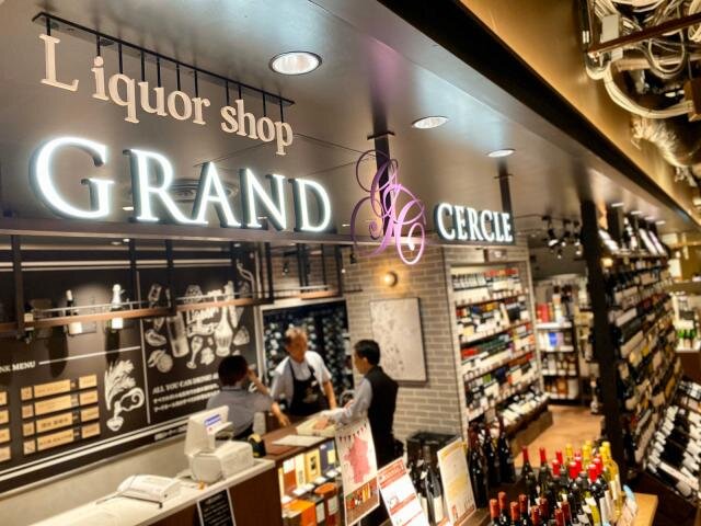 求人ボックス 百貨店 販売の仕事 求人 愛知県 名古屋市