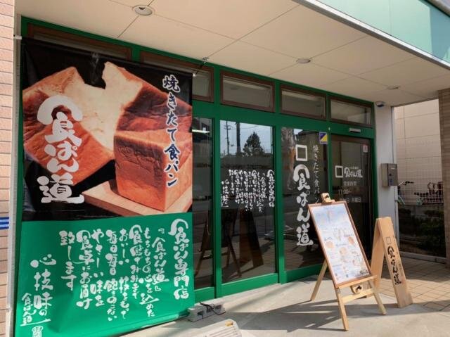 求人ボックス カフェの仕事 求人 大阪府 寝屋川市