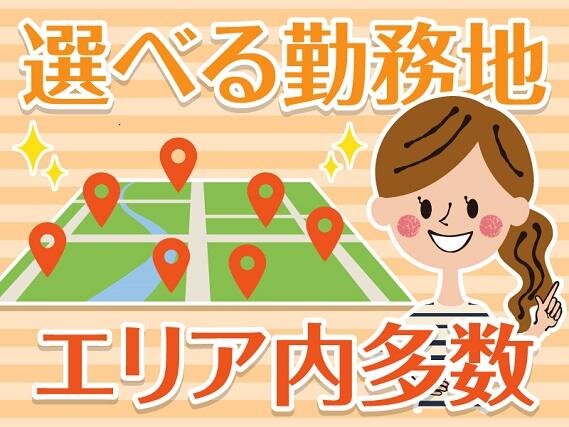 求人ボックス 病院 学生 バイトの求人情報 埼玉県 所沢市