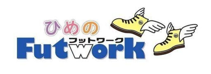 求人ボックス 作業所 福祉の仕事 求人 茨城県 ひたちなか市 求人ボックス 作業所 福祉の仕事 求人 茨城県 ひたちなか市