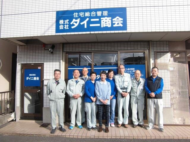 求人ボックス 清掃の仕事 求人 大倉山駅 神奈川県 周辺