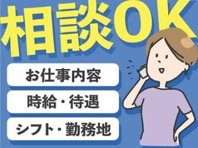 求人ボックス グループホームの仕事 求人 加古川駅周辺
