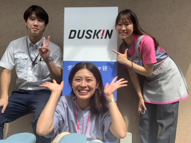 求人ボックス 家事代行 学生 バイトの求人情報 東京都 渋谷区 求人ボックス 家事代行 学生 バイトの求人情報 東京都 渋谷区