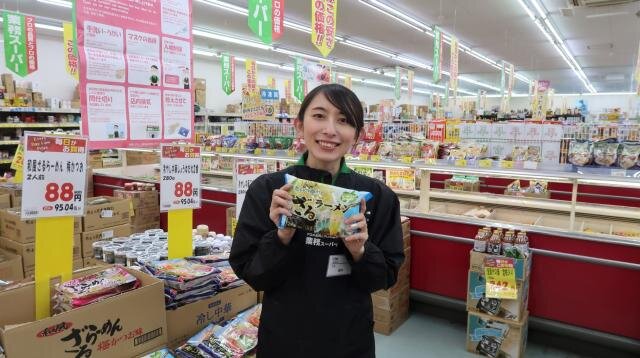 求人ボックス 販促の転職 求人情報 札幌市 東区