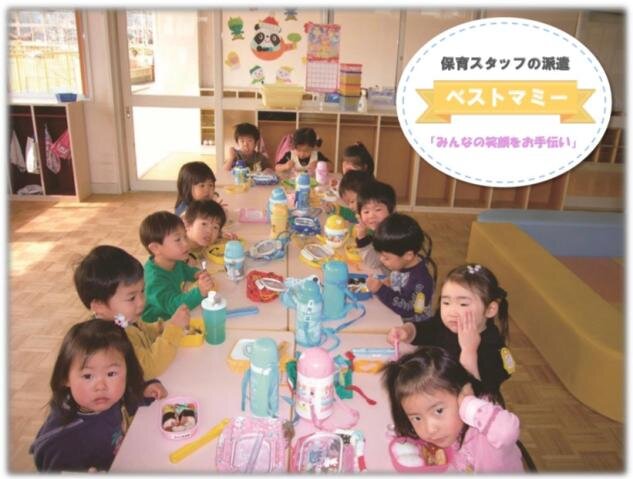 求人ボックス 幼稚園保育補助 バス添乗の仕事 求人情報