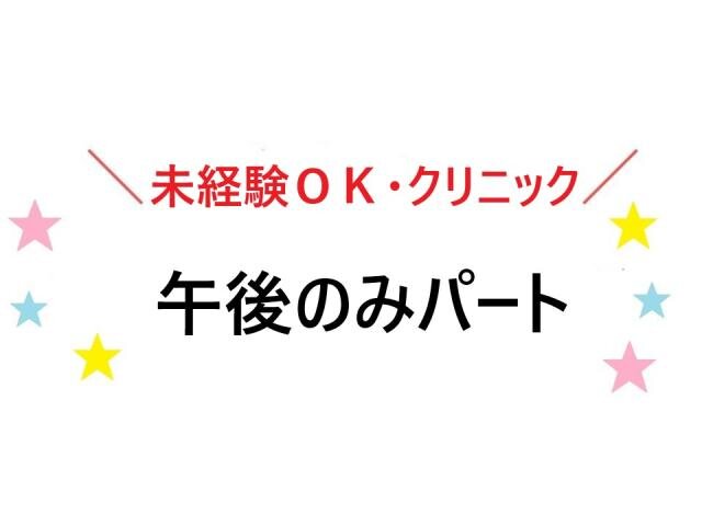 大阪市 本町駅での事務 中国語 パートの求人 Simplyhired