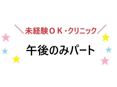 大阪市 本町駅での事務 中国語 パートの求人 Simplyhired