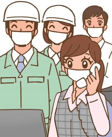 求人ボックス 事務の仕事 求人 和歌山県 和歌山市