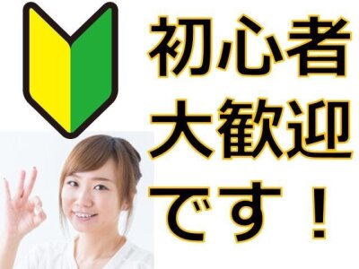 求人ボックス 入浴介助の仕事 求人 大阪府 大阪市 求人ボックス 入浴介助の仕事 求人 大阪府 大阪市