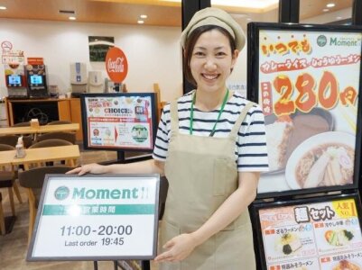 求人ボックス 管理栄養士 メニュー開発の仕事 求人 群馬県 求人ボックス 管理栄養士 メニュー開発の仕事 求人 群馬県