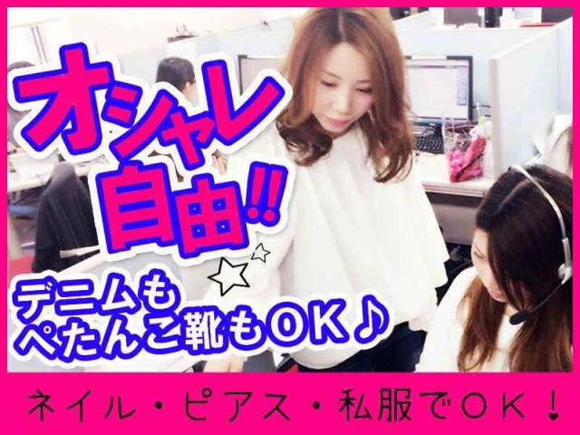 求人ボックス 30代女性 正社員の転職 求人情報 福岡県 久留米市