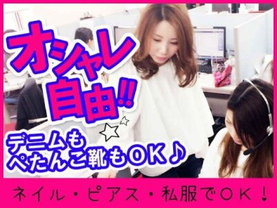 求人ボックス 30代女性 正社員の転職 求人情報 福岡県 久留米市 求人ボックス 30代女性 正社員の転職 求人情報 福岡県 久留米市