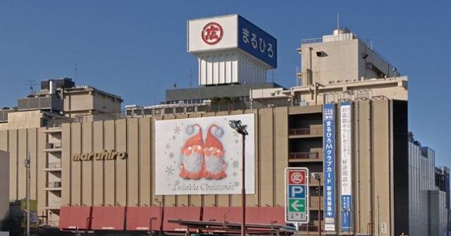 求人ボックス 包装 バイト 短期の仕事 求人情報