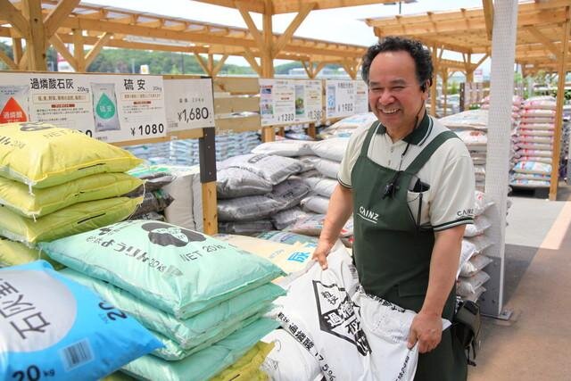 求人ボックス 園芸の仕事 求人 群馬県 前橋市