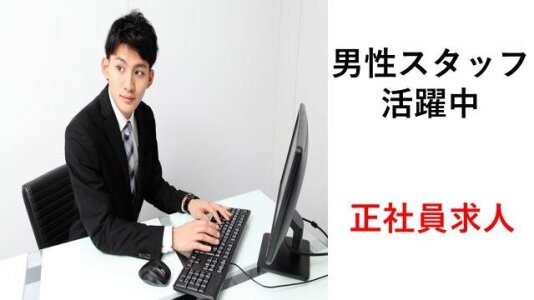 求人ボックス 病院 診療情報管理士の転職 求人情報 求人ボックス 病院 診療情報管理士の転職 求人情報