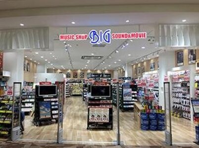 求人ボックス Cdショップ バイト アルバイトの求人情報 求人ボックス Cdショップ バイト アルバイトの求人情報