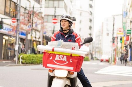 求人ボックス 早朝 新聞配達 バイトの求人情報 東京都 求人ボックス 早朝 新聞配達 バイトの求人情報 東京都
