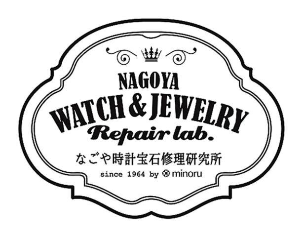 求人ボックス 時計修理 未経験歓迎の仕事 求人情報