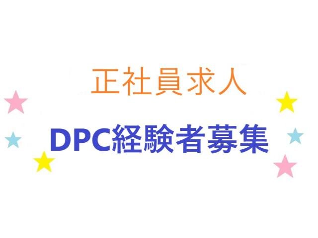 求人ボックス 臨床検査技師 新卒向けの就職 求人情報 京都府 求人ボックス 臨床検査技師 新卒向けの就職 求人情報 京都府