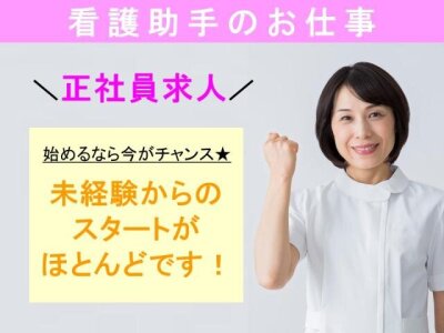 求人ボックス ケアワーカー 代歓迎の仕事 求人情報 求人ボックス ケアワーカー 代歓迎の仕事 求人情報