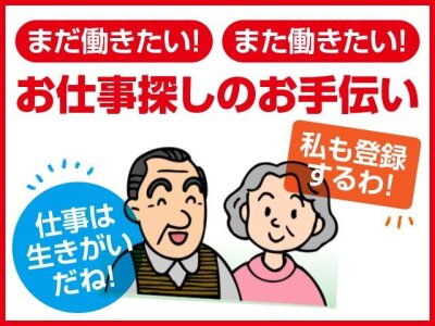求人ボックス 工場 清掃の仕事 求人 佐賀県 鳥栖市 求人ボックス 工場 清掃の仕事 求人 佐賀県 鳥栖市