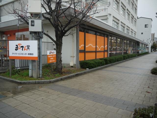 求人ボックス デイサービス 送迎なしの仕事 兵庫県 神戸市