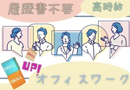 家電 配送の転職・求人情報 - 大阪府|求人ボックス 家電 配送の転職・求人情報 - 大阪府|求人ボックス