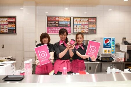 求人ボックス カフェ コーヒー バイトの求人情報 近鉄京都線沿線 求人ボックス カフェ コーヒー バイトの求人情報 近鉄京都線沿線