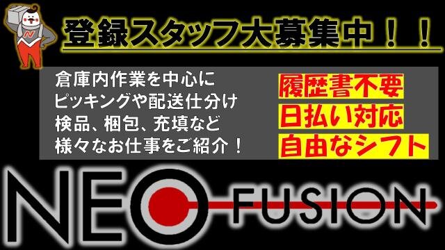 求人ボックス 髪型自由の仕事 求人 埼玉県 蓮田市