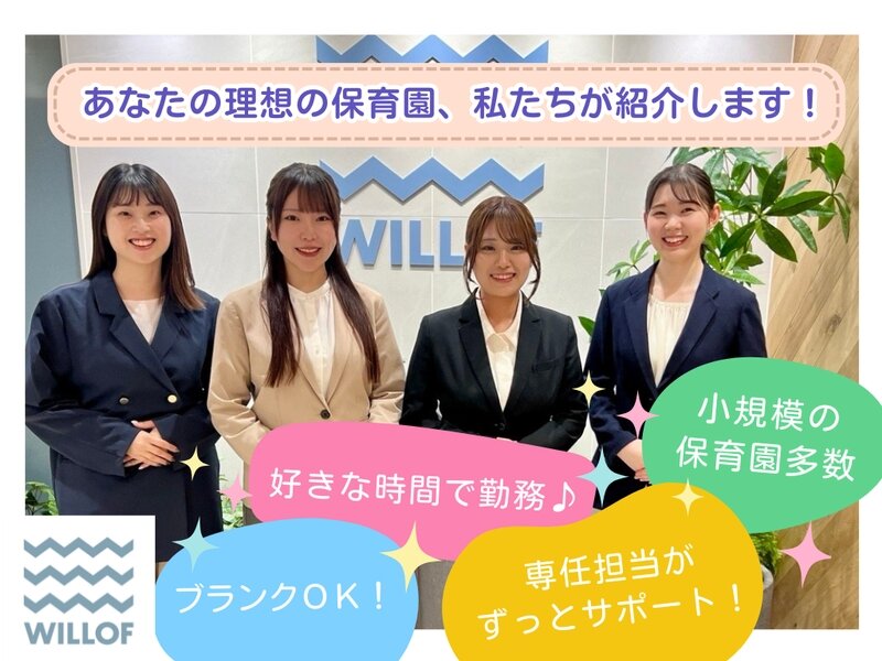 看護 大学 教員の求人・採用情報 - 京都府｜求人ボックス