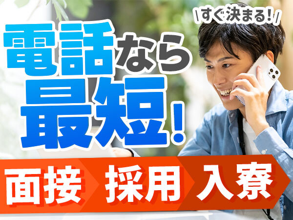 安い 静岡県南伊豆市住み込み仕事有りますか 男ペットと一緒