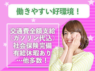 求人ボックス エステサロンの仕事 求人 北海道 函館市 求人ボックス エステサロンの仕事 求人 北海道 函館市