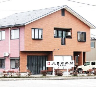 短時間の仕事・求人 - 富山県 砺波市|求人ボックス 短時間の仕事・求人 - 富山県 砺波市|求人ボックス