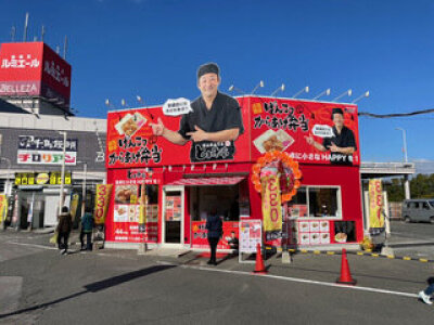求人ボックス ラウンダー 扶養の仕事 求人 福岡市 東区 求人ボックス ラウンダー 扶養の仕事 求人 福岡市 東区
