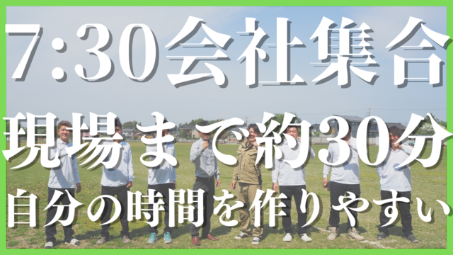 塗装 職人 女性歓迎の転職・求人情報 - 茨城県｜求人ボックス