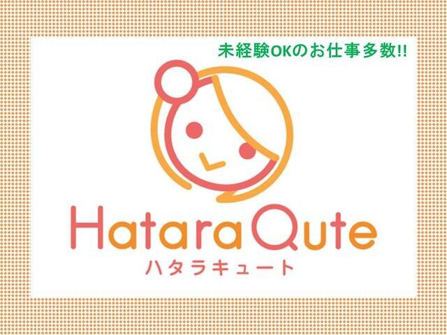 求人ボックス 70代 コールセンター バイトの求人情報 大阪府 求人ボックス 70代 コールセンター バイトの求人情報 大阪府