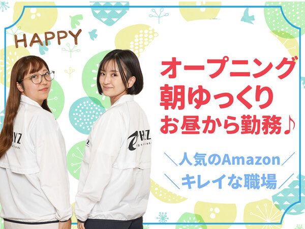 オープニングスタッフ カフェの仕事 - 愛知県 名古屋市｜求人ボックス